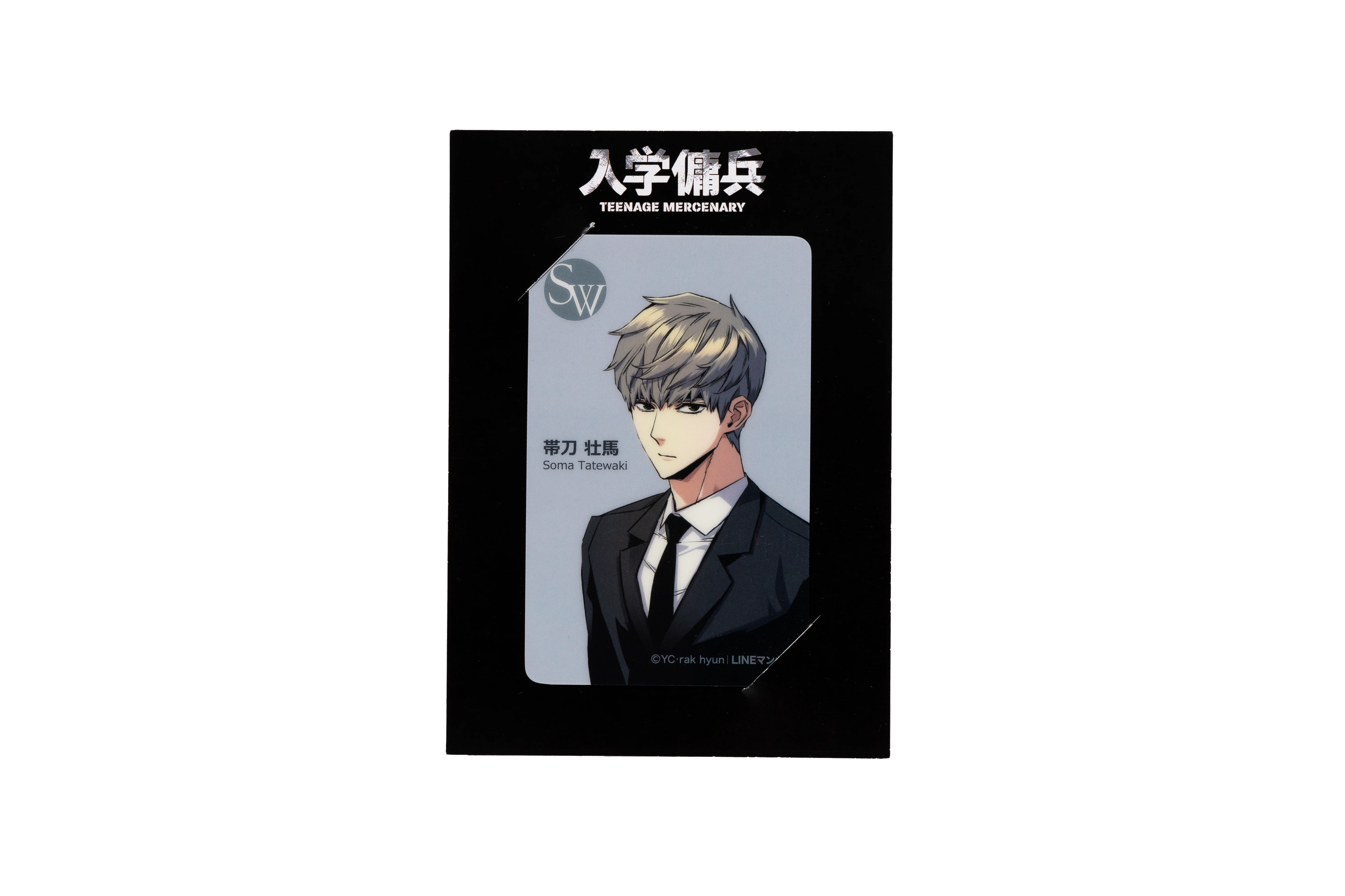Teenage Mercenary - Employee ID Card - Soma